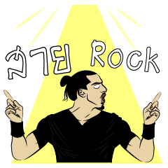 [LINEスタンプ] Rock and Routine
