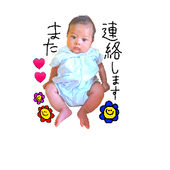 [LINEスタンプ] おうくんスタンプ