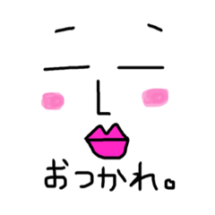 [LINEスタンプ] そんなもの