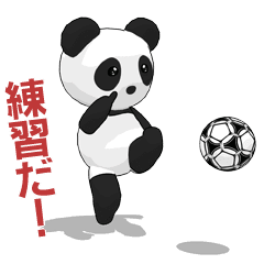[LINEスタンプ] サッカー選手！パンダ！の画像（メイン）