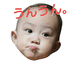 [LINEスタンプ] うちの仁さま。
