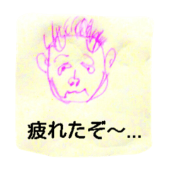 [LINEスタンプ] 行け！じいさん！