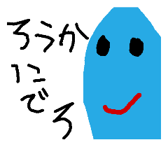 [LINEスタンプ] とりあえず本気でやってみた2