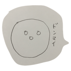 [LINEスタンプ] 大福ですが見えますか？