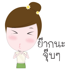 [LINEスタンプ] Diva ＆ Vana