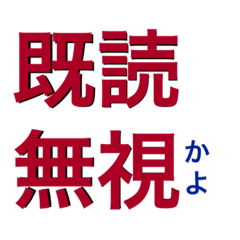 [LINEスタンプ] 割とよく思うこと
