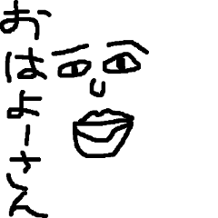 [LINEスタンプ] 超シンプルな顔とシンプルなメッセージ