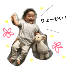 [LINEスタンプ] かんちゃま
