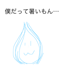 [LINEスタンプ] 汗の気持ち