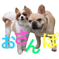 [LINEスタンプ] ブル＆りく