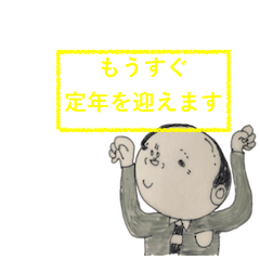 [LINEスタンプ] 理想の上司