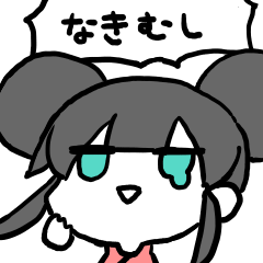 [LINEスタンプ] なきむしドラゴン