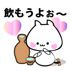 [LINEスタンプ] SHIRO猫にゃん -第1弾-の画像（メイン）