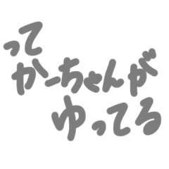 [LINEスタンプ] 超×5000兆使えるスタンプ