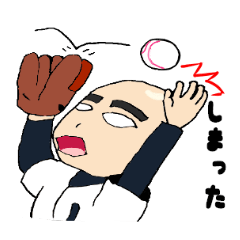 [LINEスタンプ] 野球部