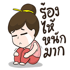 [LINEスタンプ] Nong Sanim