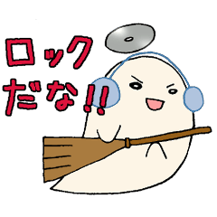 [LINEスタンプ] ロックなバンドマンのゆうれい ゼロくん