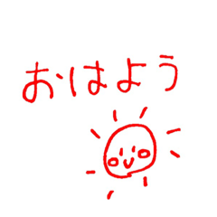 [LINEスタンプ] 大人でも使える日常スタンプ