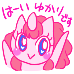 [LINEスタンプ] ゆかりの名前スタンプ