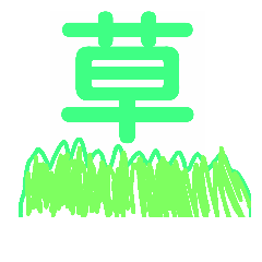 [LINEスタンプ] るんの穏やかすたんぷ