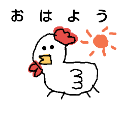 [LINEスタンプ] 個性派あにまる 16