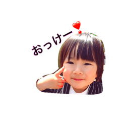 [LINEスタンプ] るい♡♡