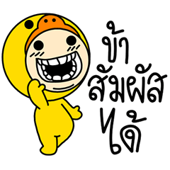 [LINEスタンプ] Little Duck funny