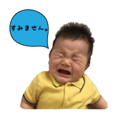 [LINEスタンプ] あおとのまいにち