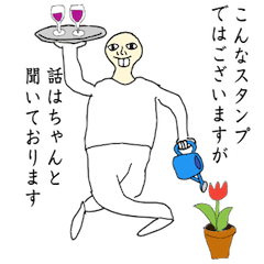 [LINEスタンプ] 僕のインスピレーション