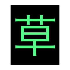 [LINEスタンプ] もろペにスラング修正版