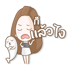[LINEスタンプ] Atom ＆ Ung
