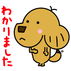 [LINEスタンプ] ミックス犬 チャピ 3