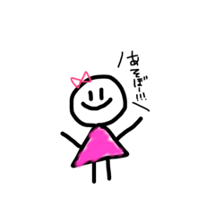 [LINEスタンプ] 男の子 と 女の子