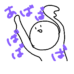 [LINEスタンプ] あたまのおかしいひと