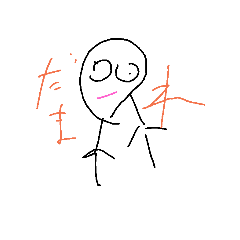 [LINEスタンプ] 言葉が叫んじゃってるんだ