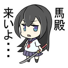 [LINEスタンプ] 馬殿スタンプ