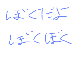 [LINEスタンプ] 使いやすい！！！！！！