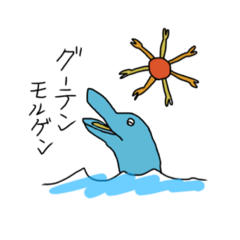 [LINEスタンプ] 海じゅう軍団