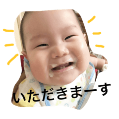 [LINEスタンプ] いろいろゆうまちゃん。