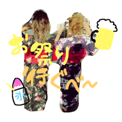 [LINEスタンプ] さぁたんすたんぷ