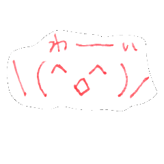 [LINEスタンプ] ゆる顔文字1(巴ver)