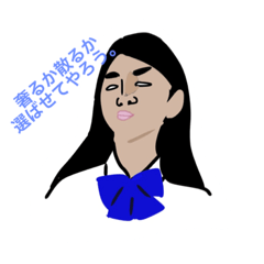[LINEスタンプ] 余ったのはやはり星、、、