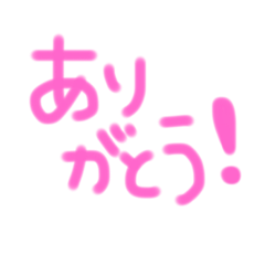 [LINEスタンプ] わかりやスタンプ