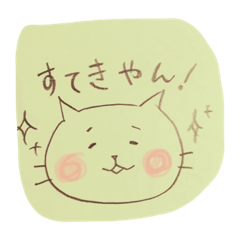 [LINEスタンプ] とこちゃん
