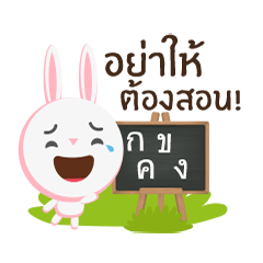 [LINEスタンプ] Bunbun little rabbit