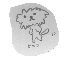 [LINEスタンプ] わんこかな？