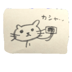 [LINEスタンプ] ねこのんびり