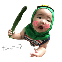 [LINEスタンプ] 我が家のるいたん*