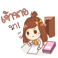 [LINEスタンプ] Lalin the cute doctor