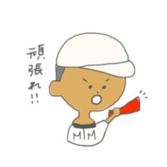 [LINEスタンプ] 球児くん